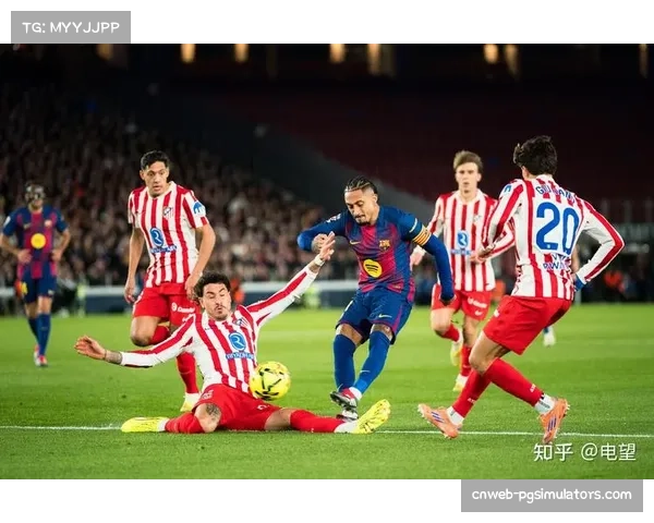 巴塞罗那主场0-2负于马德里竞技，库巴西红牌改变比赛走势